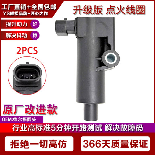 适用春风CF800-X8 800cc ATV/UTV全地形沙滩车高压包点火线圈