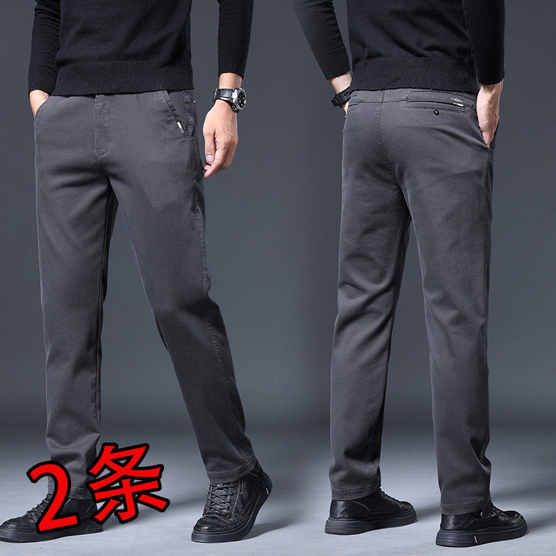 轻奢休闲直筒裤男款商务工作男裤