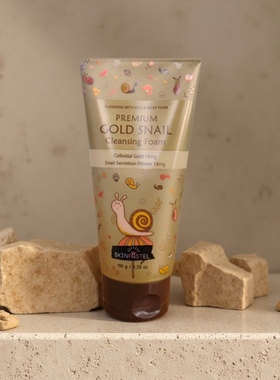 不多韩国本土产~SKI~NPA~STEL晶钻蜗牛洗面奶150G温和清洁修复Z生