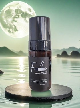 不多~FO~E~LLIE 男士私护清洁慕斯100ml 抑菌清洁泡沫洗液