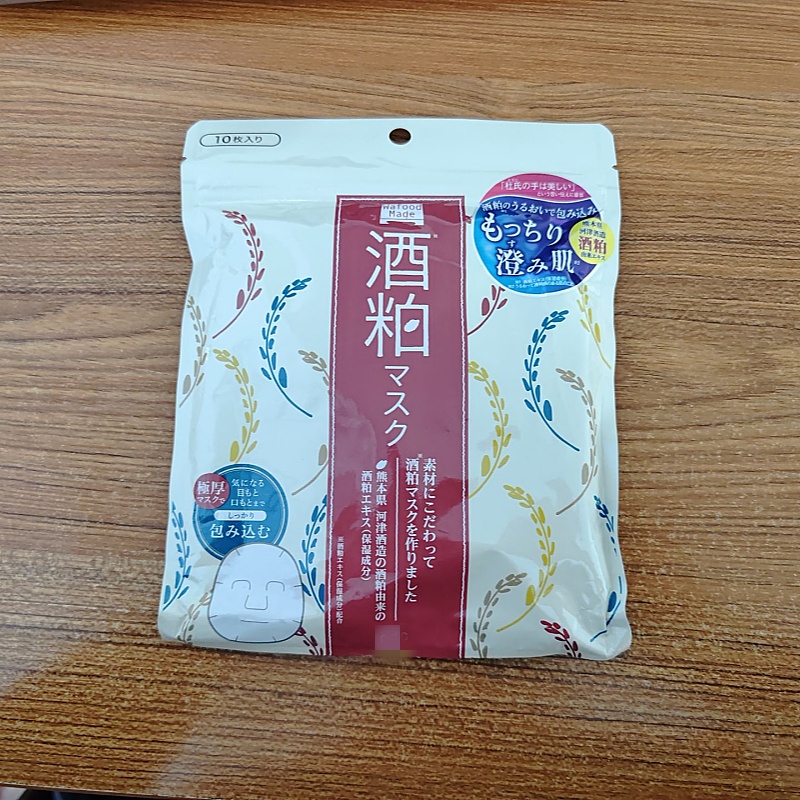 日本p~d~c 酒粕酒糟面膜10片/包亮白提亮补水保湿滋润