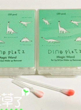 韩国柜45~to~oco~ol恐龙系 补妆棉签卸妆棒 眼唇补妆棉棒20只