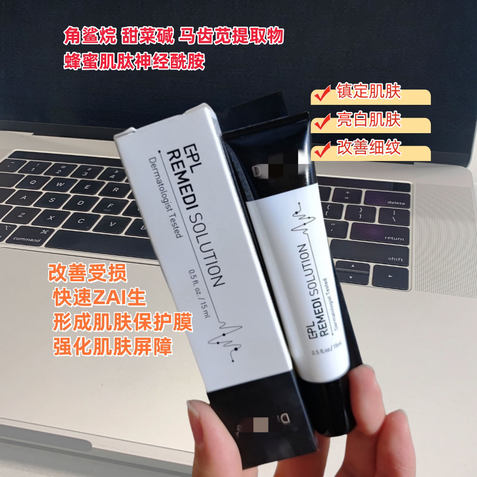 韩国 奥la克 焕新复颜软膏15ml神经酰胺修护舒缓肌肤保湿