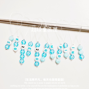 毛衣毛线编织记号扣计数圈别针工具织毛衣钩针记号扣编织术语