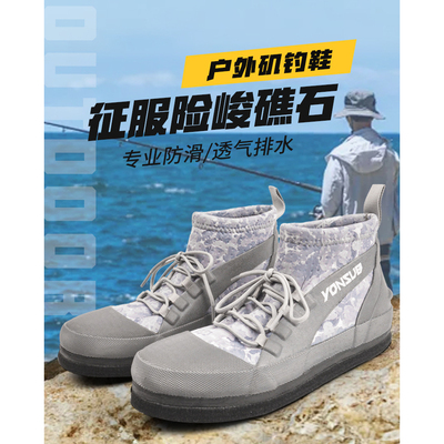 YonSub涉水鞋男女款轻便防滑