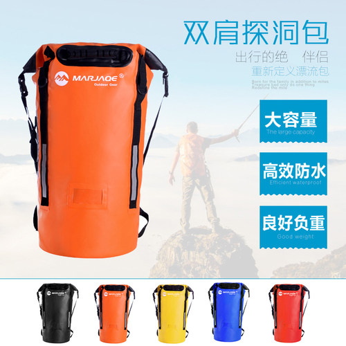 防水包MARJAQE/迈嘉千