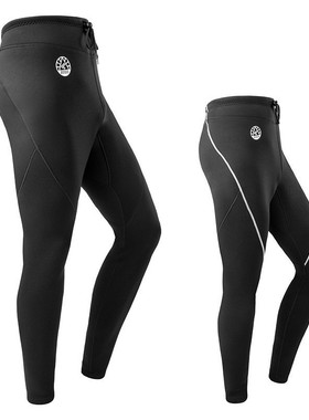 ZCCO1.5MM2加厚保暖潜水长裤男女分体浮潜裤帆船冲浪冬泳泳裤五分
