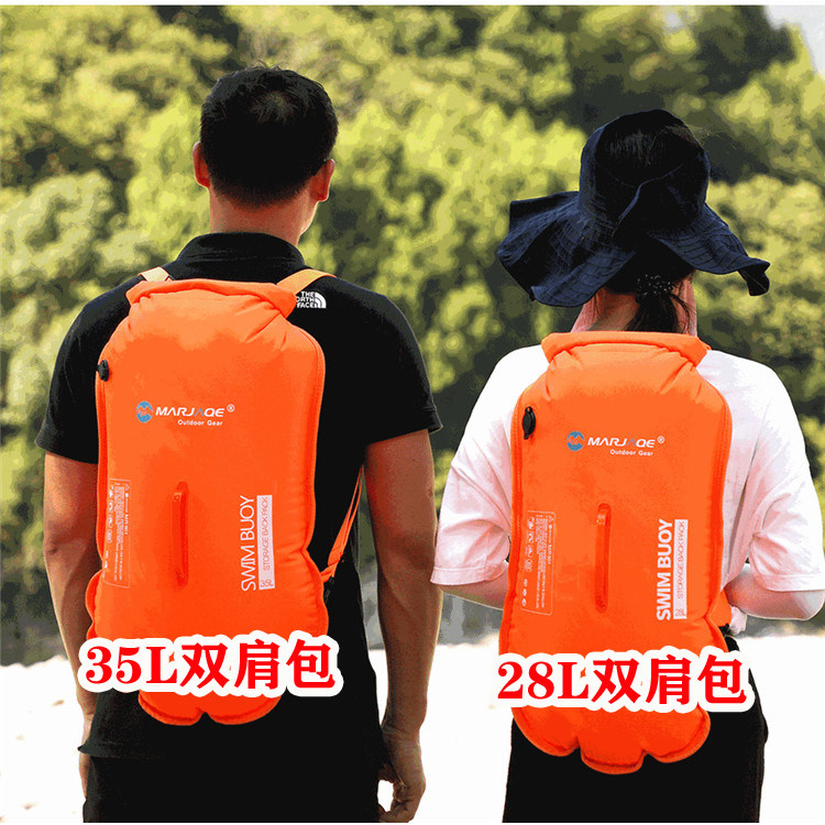 双气囊游泳浮漂浮标漂浮球可拆防水背包户外野游可储物游泳包