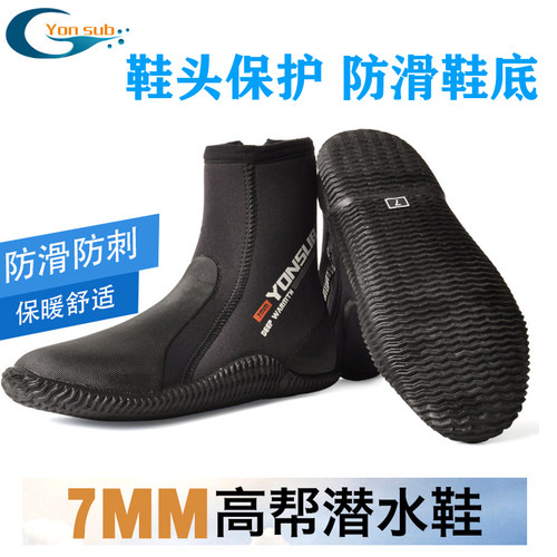 八针车精密缝鞋底不脱胶做工优