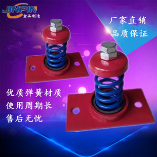 YDS弹簧减震器风机水泵中央空调座装减震器 座式复合弹簧减振器