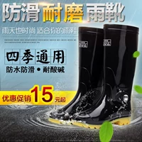 Giày đôi truyền thống thương hiệu giày mưa ống cao su màu đen giày mưa cao su cũ giày vải bông lót vải bảo hiểm lao động hệ thống chống trượt giày nam - Rainshoes giày chống thấm nước nam
