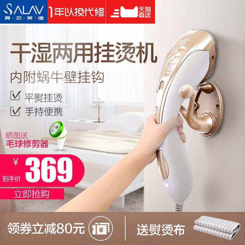 Bell Ryder Wet and dry Dual use Hanging ironing machine household steam Irons Mini Portable hold Ironing machinein the Electrical life , Garment Steamer  category - from Buy2taobao.com to provide professional Taobao agent buy service
