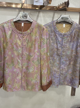 雨格A832专柜正品优雅风新中式外套女春印花设计感高级感国风开衫