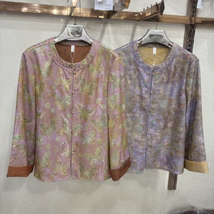 外套女春印花设计感高级感国风开衫 优雅风新中式 雨格A832专柜正品