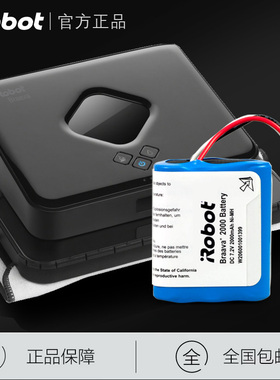 美国 iRobot 381 380t M6 拖地机器人原装大容量锂电池充电器配件