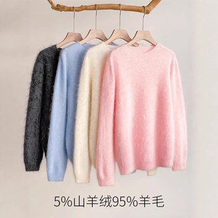 拉绒系列 5%山羊绒95%羊毛圆领/V领无缝拉毛羊绒衫女毛衣25年新