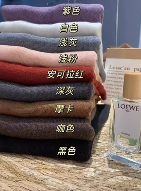 无缝一体羊毛衫高领毛衣女春秋季高端修身打底套头针织衫薄款白色