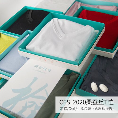 桑蚕丝打底短袖t恤女圆领/V领丝光棉体恤女装真丝上衣夏季多色