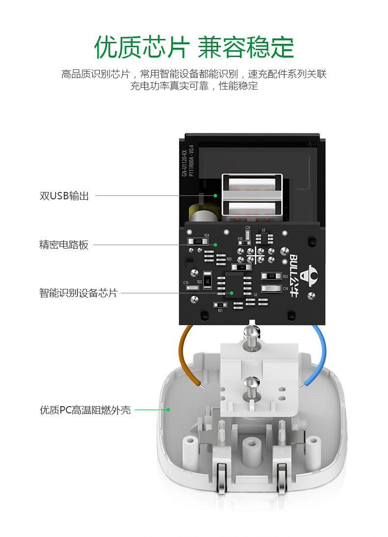 chargeur BULL - Ref 1291192 Image 4