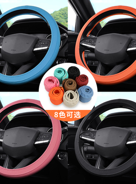 适用丰田方向盘套皮锋兰达卡罗拉锐放荣雷凌致炫凯美瑞亚洲龙把套