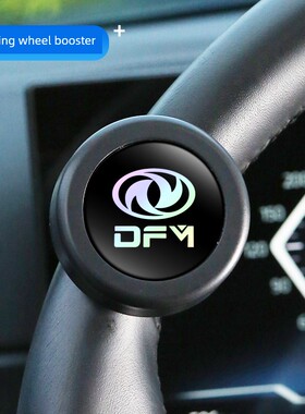 适用于东风方向盘助力球金属轴承单手天津凤星凌志V3M3M5天龙卡车