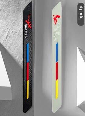 保险杠防撞条汽车前唇防刮防刮条贴纸车身延伸条保护贴纸通用