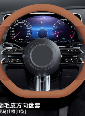 适用于五菱缤果宏光mini ev马卡龙GB迷你三代星光S四季方向盘套