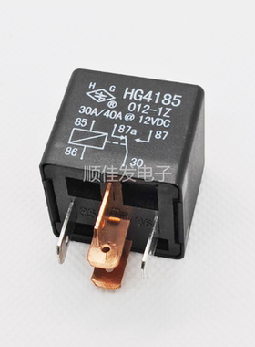 上海沪工牌 HG4185-012-1Z 12V 40A/30A 汽车继电器 5脚 配底座