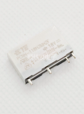 全新原装直拍 PCNH-118H3MHZF 一组常开 18V 继电器 5A 4脚 DC18V