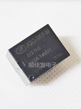 JQC-3FF-M-012-1HS 12VDC一组常开4脚15A14VDC宏发汽车继电器直拍