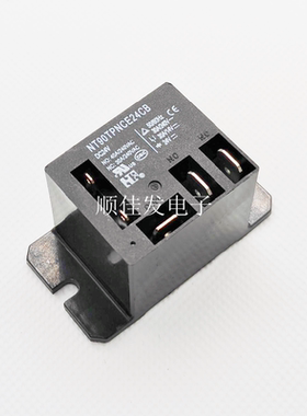 福特继电器 NT90TPNCE24CB DC24V 24VDC全新原装原厂 可直拍
