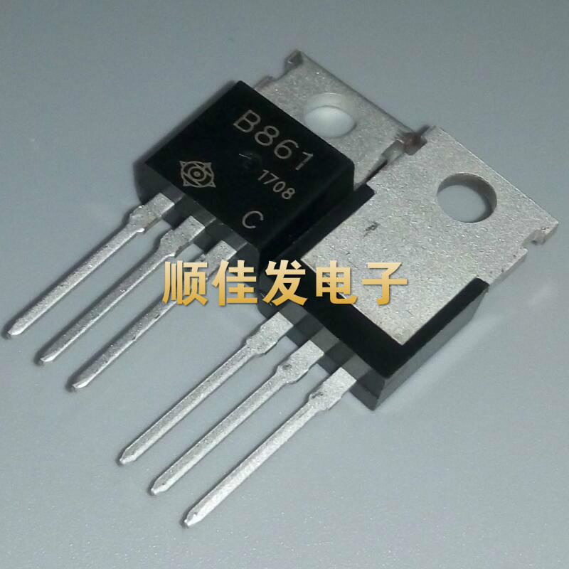 全新 2SB861印字B861 200V 2A PNP三极管直插TO-220现货 5个