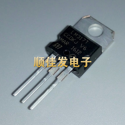 全新LM317T LM317 TO-220 稳压器-线性 进口ST 原装 可直拍 10个