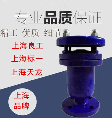 天龙蒸汽包邮铸铁水塔P41XP球阀