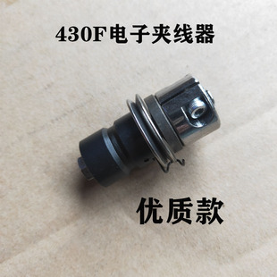 兄弟舒普438 430F套结机打枣机电子夹线器钉扣机夹线器套结机配件