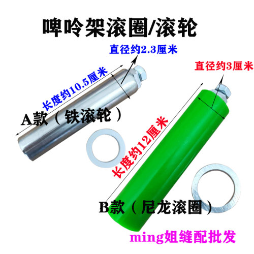拷边机橡筋架滚轮啤呤架滚圈平车包缝拉腰架定位圈尼龙滚筒挡圈紧