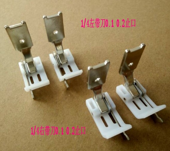 双针机塑料压脚双针车带刀塑料压脚842双针机左右带刀止口压脚