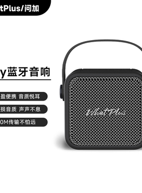 WhatPlus Joy Y1便携迷你复古小音响无线蓝牙U盘长续航低音炮音箱