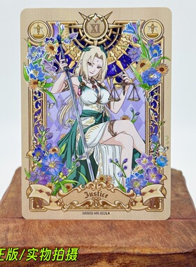 卡游火影第九弹系列MR卡UR卡佐助春野樱鸣人纲手宇智波鼬收藏卡牌