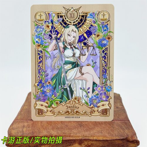 卡游火影第九弹系列MR卡UR卡佐助春野樱鸣人纲手宇智波鼬收藏卡牌