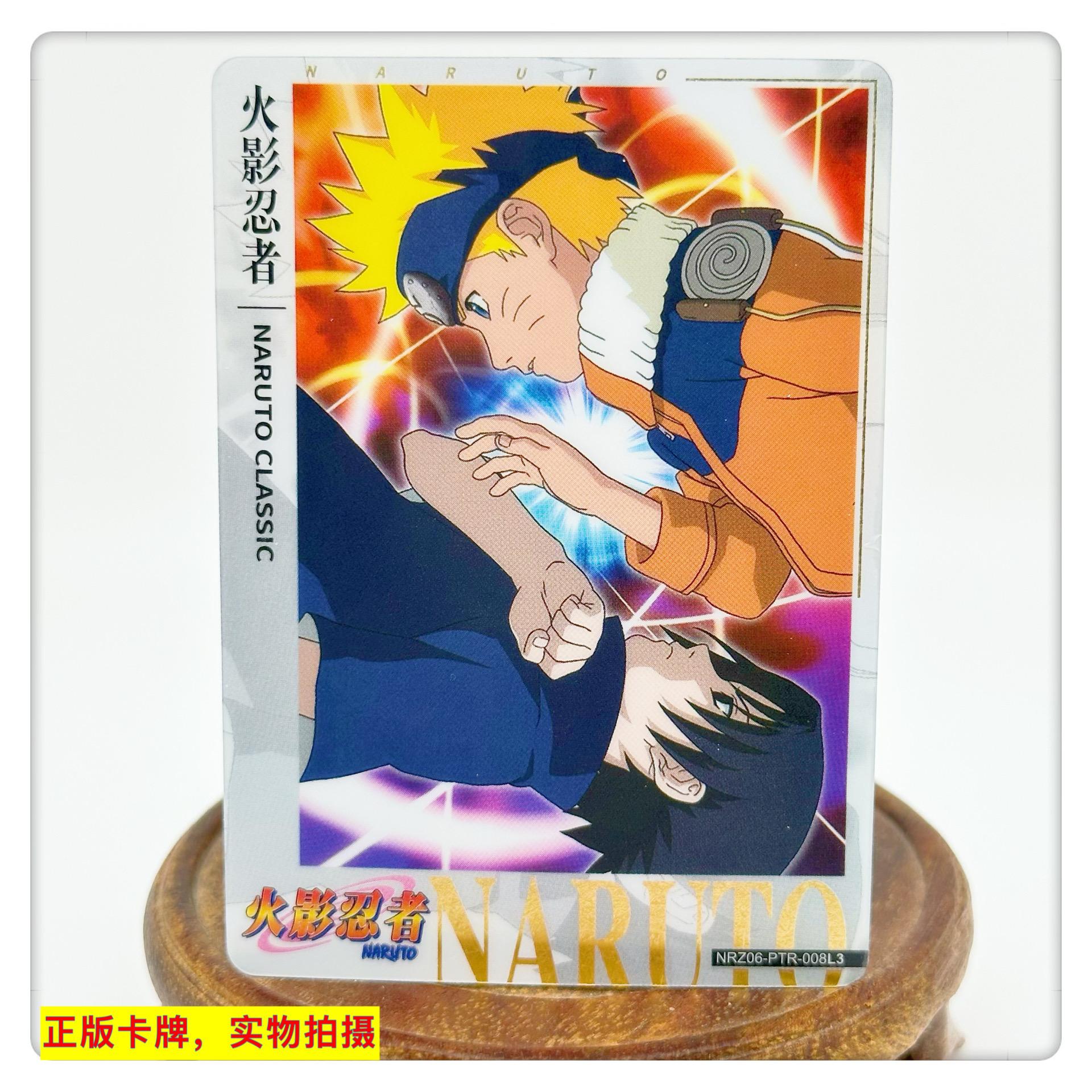 火影忍者卡游日本收藏卡牌