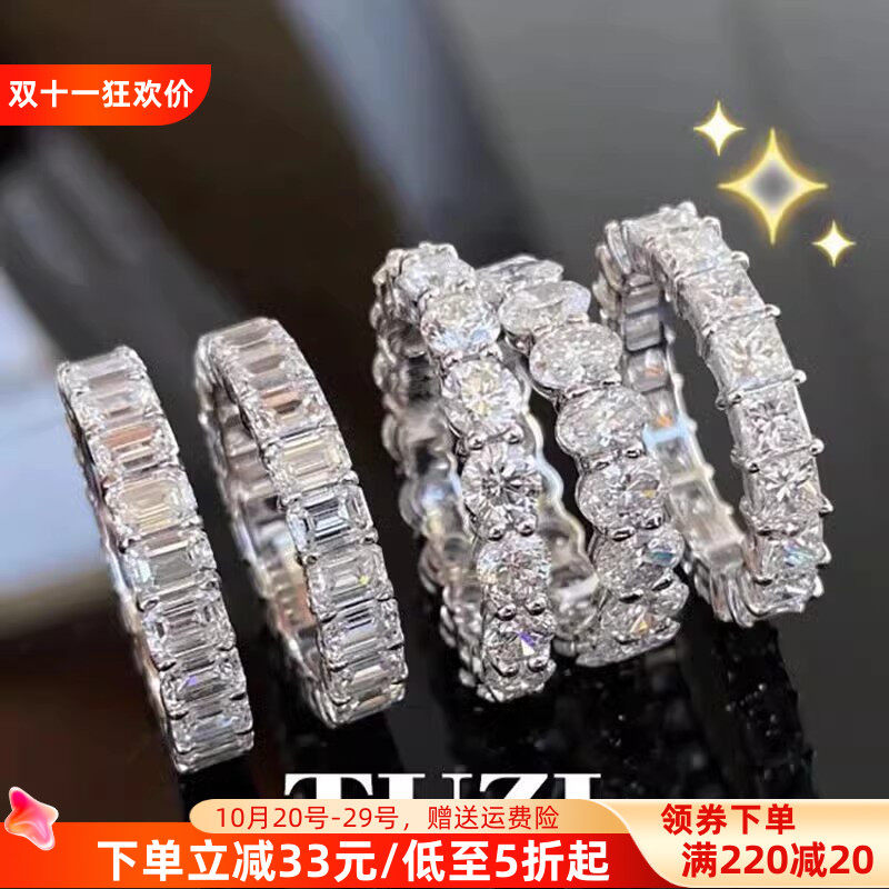 爆闪钻满天星排钻戒指高级感指环