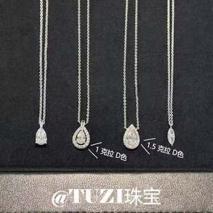 TUZI培育钻石水滴项链S925纯银满钻梨形冰花切锁骨链子高级感推荐