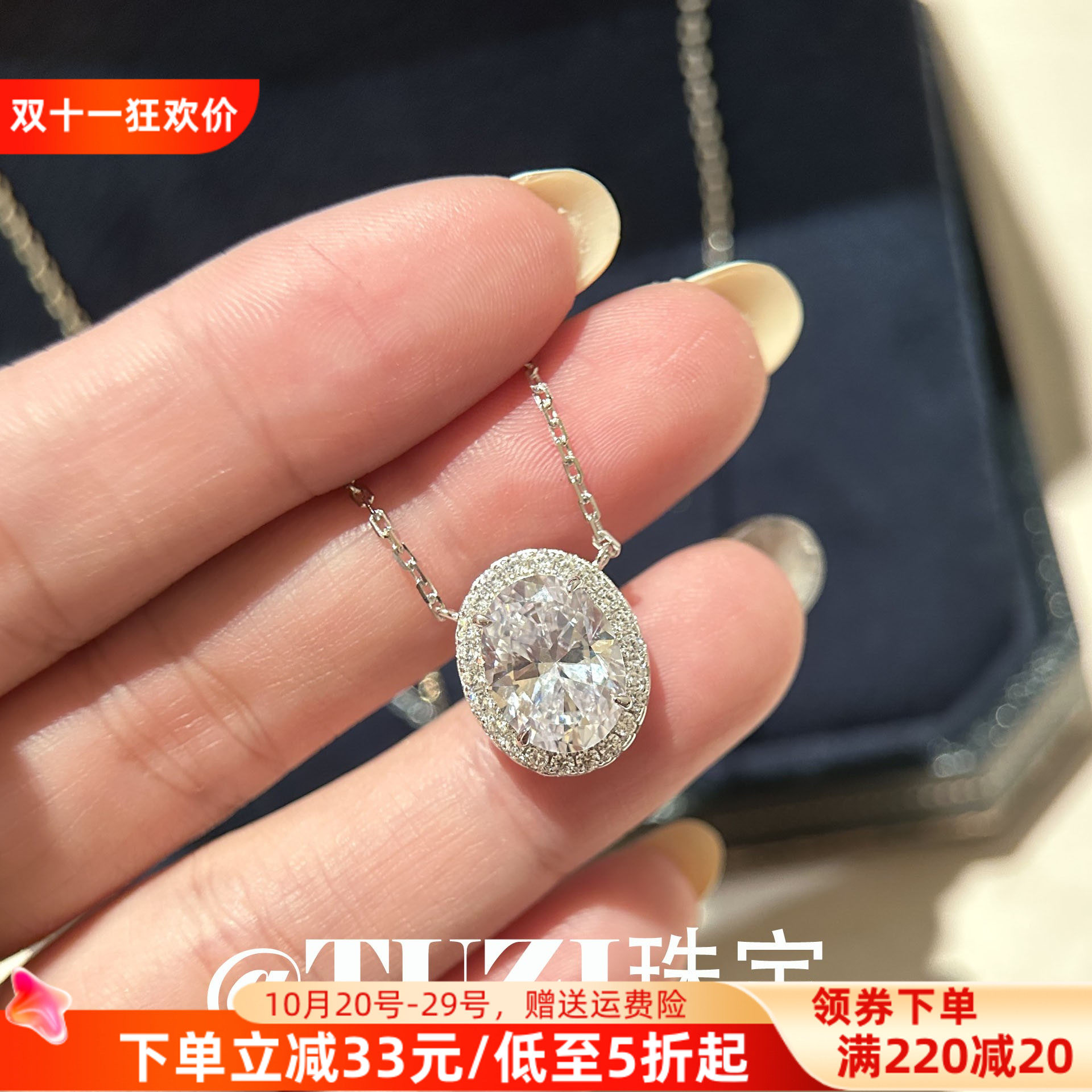培育钻石4克拉鸽子蛋项链925纯银