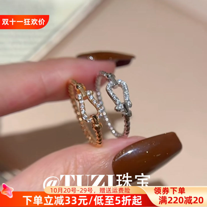 明星同款马蹄戒指925纯银钻戒