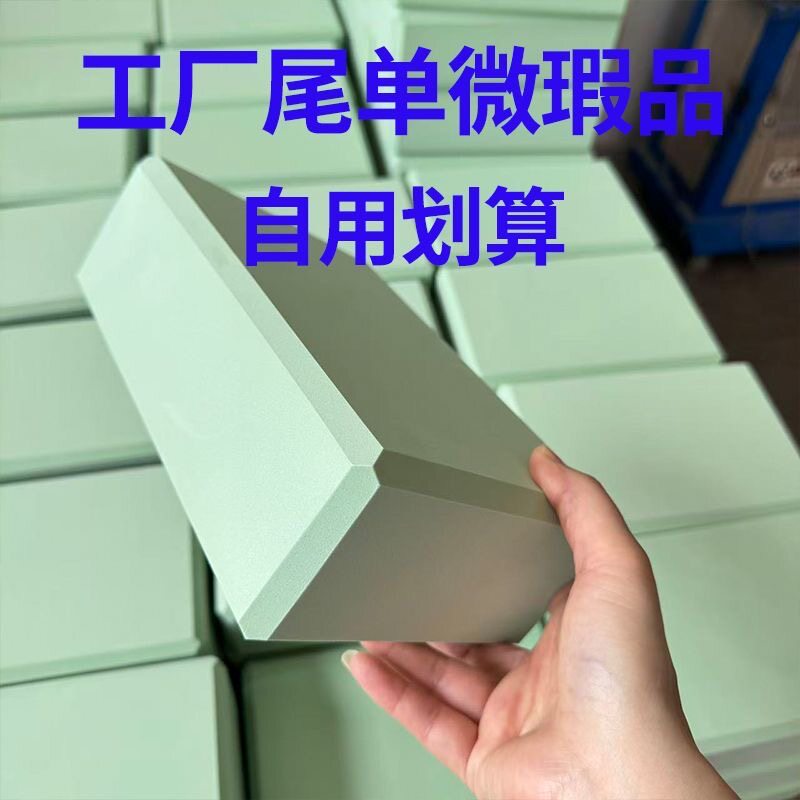 瑜伽砖高密度高硬度EVA专业跳舞成人舞蹈稳固防滑拉伸压腿训练砖