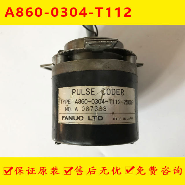 A860-0304-T113/0304-T112 /0304-t111 发那科伺服主轴编码器现货 电子元器件市场 编码器 原图主图