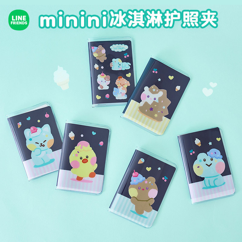 LINE FRIENDS布朗熊minini冰淇淋护照夹旅行登机证件卡包保护套
