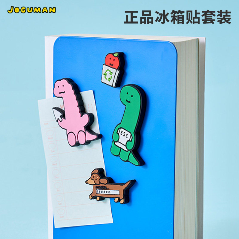 LINE FRIENDS JOGUMAN叛逆冰箱贴磁铁套装吸铁石留言白板装饰贴