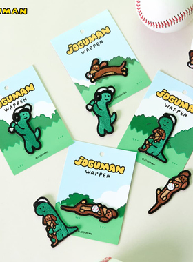 LINE FRIENDS JOGUMAN BASEBALL刺绣徽章胸针腊肠狗衣服包帽别针
